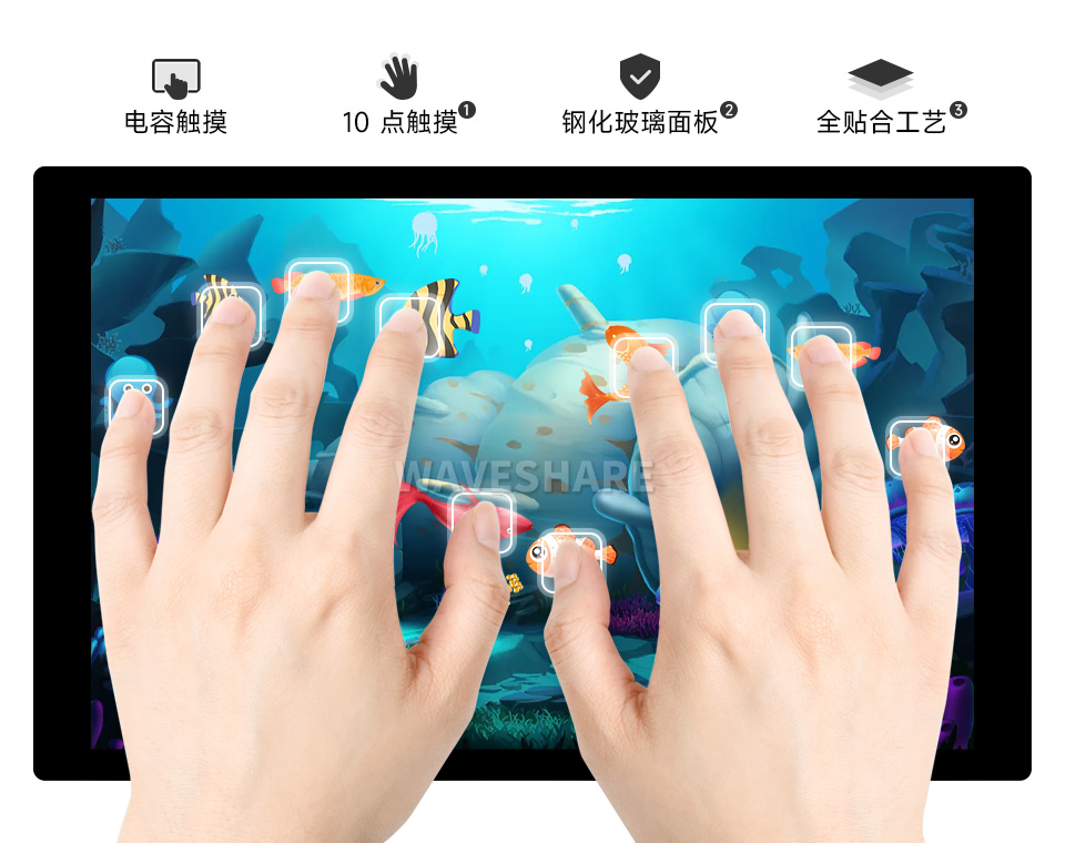 8 英寸 DSI 显示屏/触控屏支持电容式十点触控