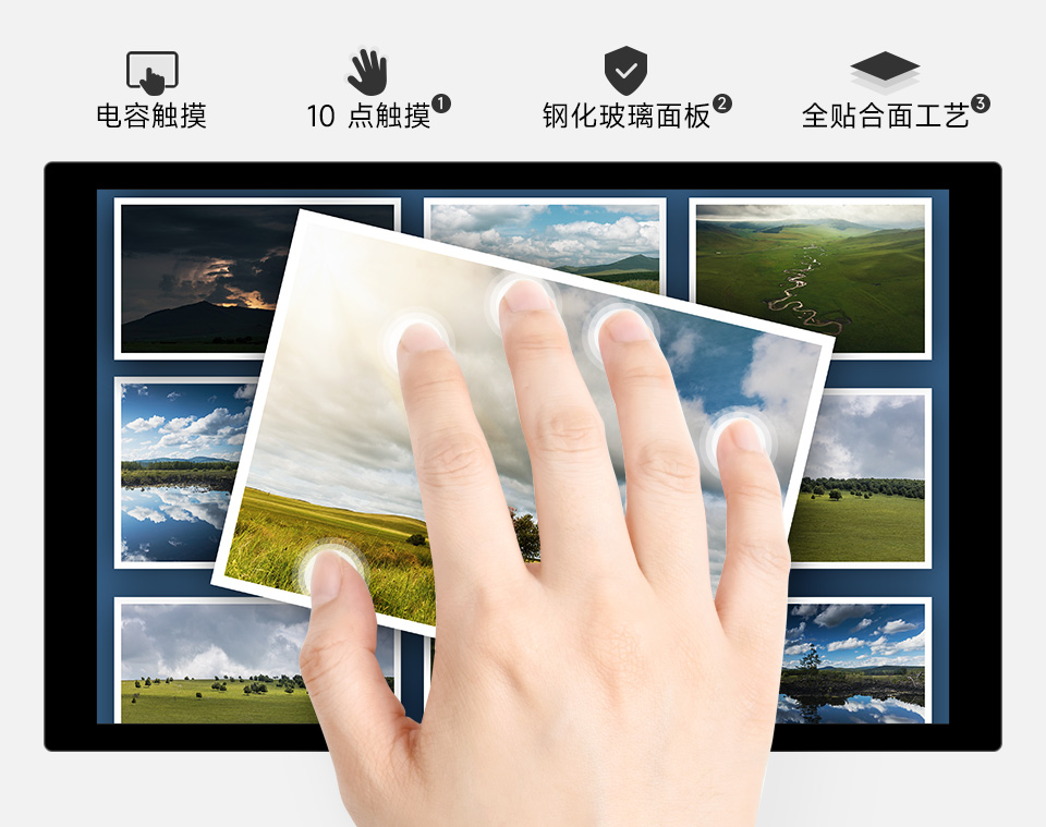 8 英寸触控屏电容式 10 点触摸