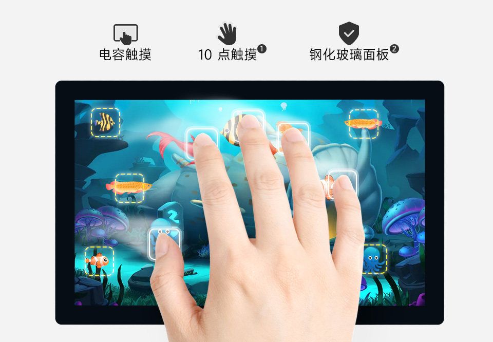 9 英寸 QLED 触控屏电容式 10 点触摸