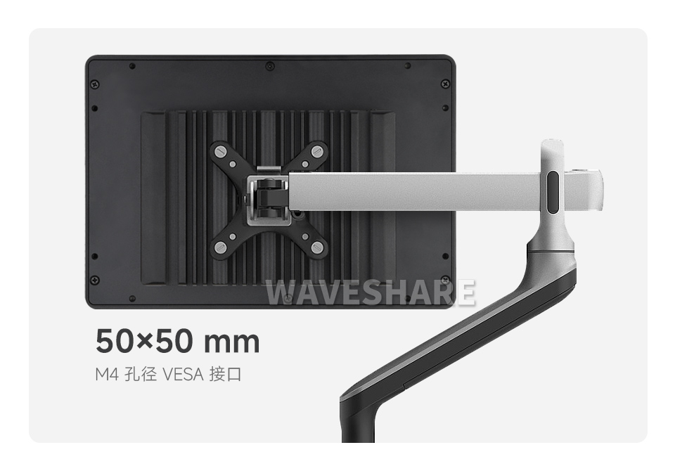 树莓派5工业HMI触控一体机VESA安装