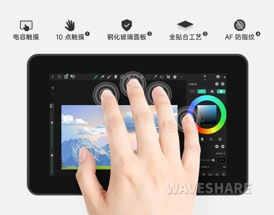 树莓派5工业HMI触控一体机 10 点触摸