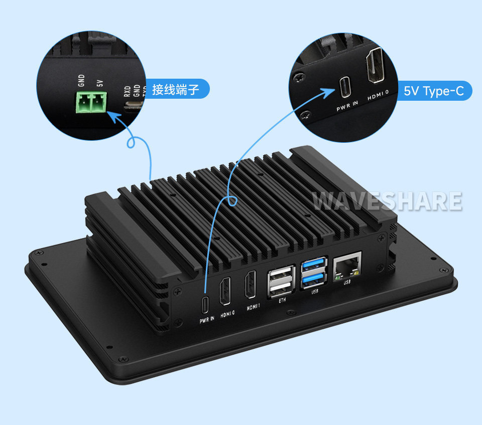 树莓派5工业HMI触控一体机供电方式