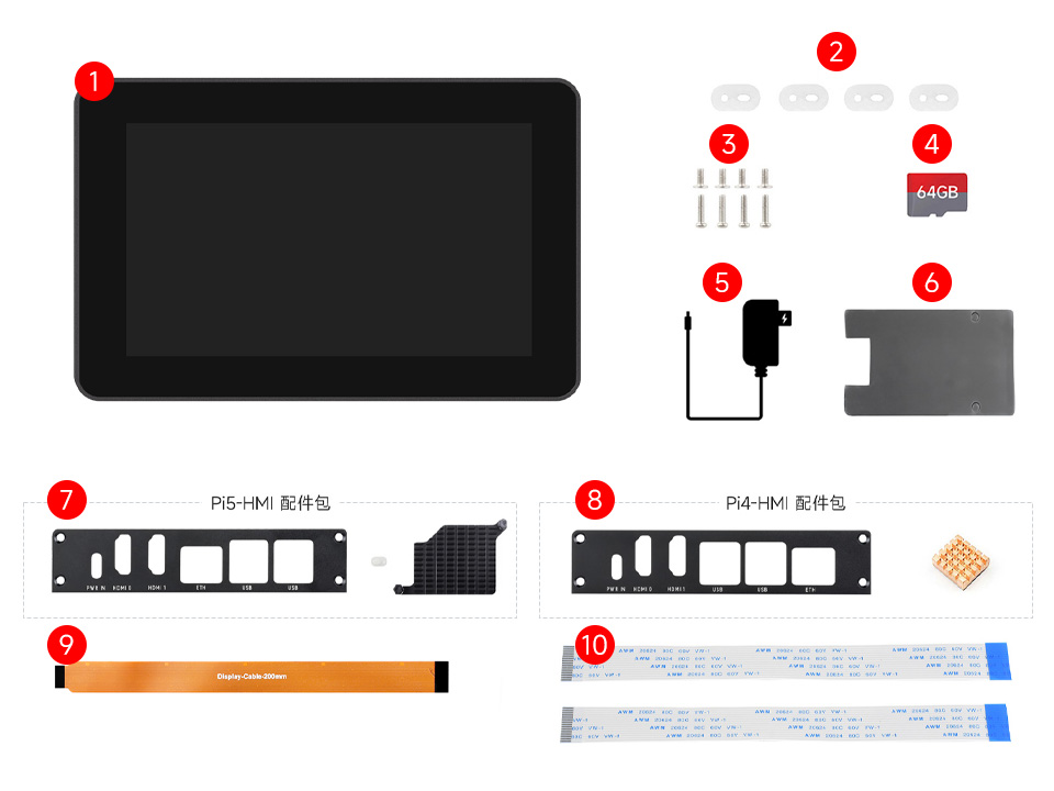 树莓派5工业HMI触控一体机配置清单