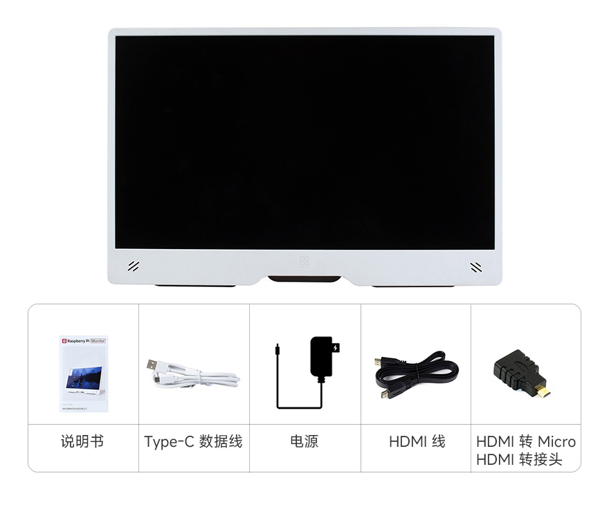 5 英寸触控屏接口简介