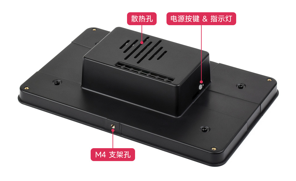 7 英寸 DSI 显示屏/触控屏接口说明
