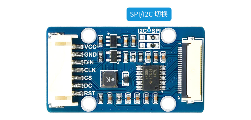SPI 和 I2C 控制1.51英寸OLED带扩展板显示屏