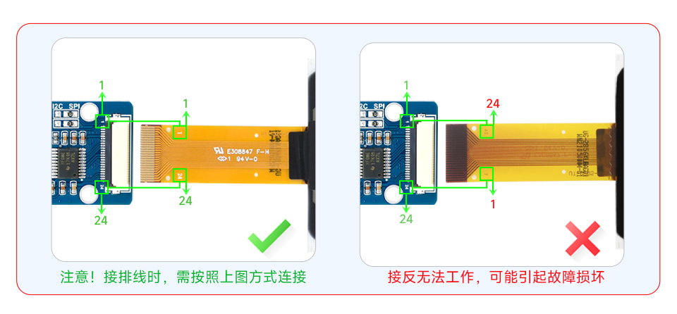 1.51英寸OLED带扩展板显示屏使用示例