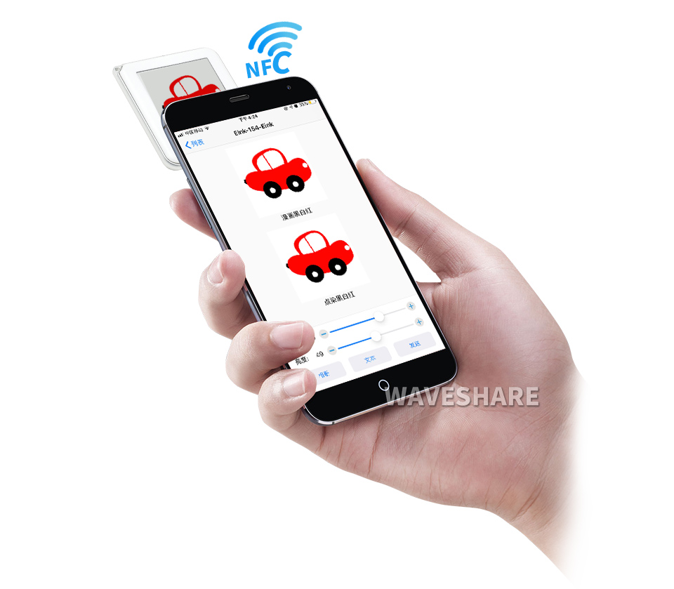 1.54英寸无源NFC电子墨水屏新型无源NFC无线刷图技术