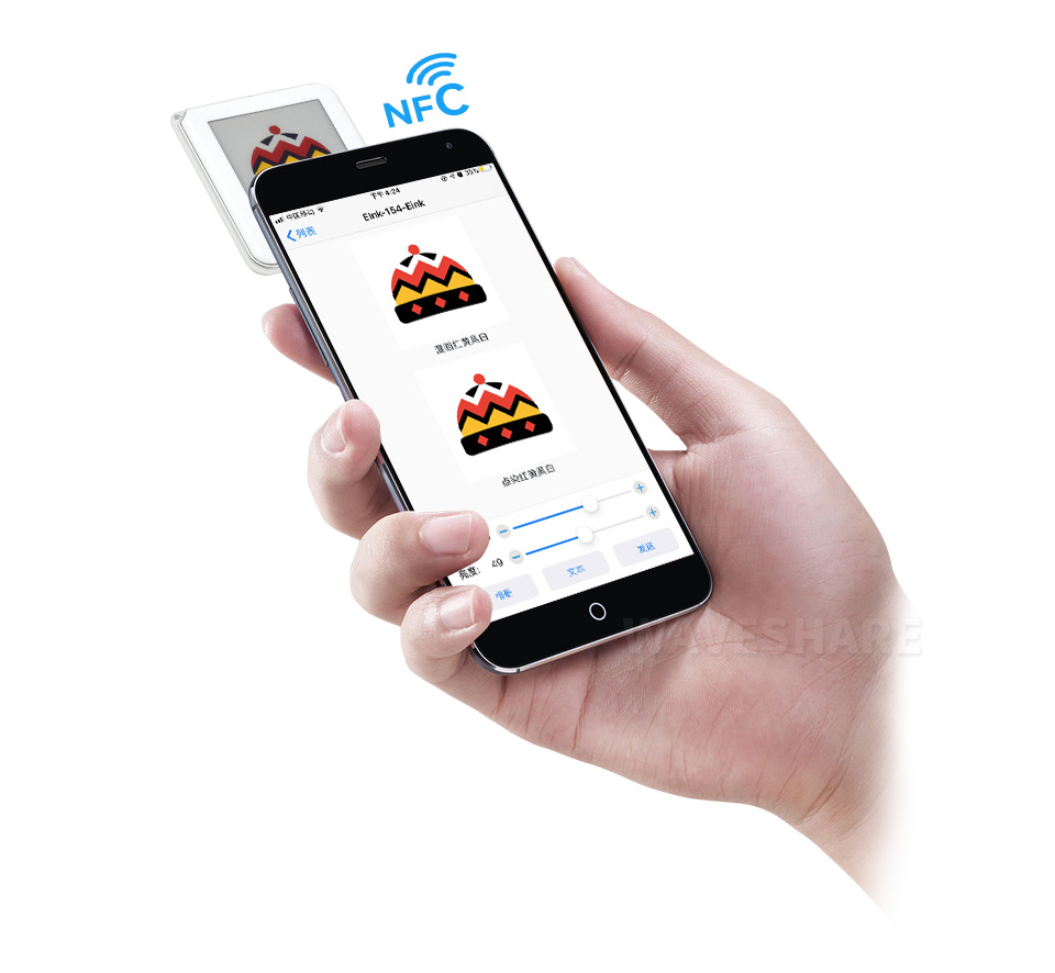 1.54英寸无源NFC电子墨水屏无源NFC无线刷图技术