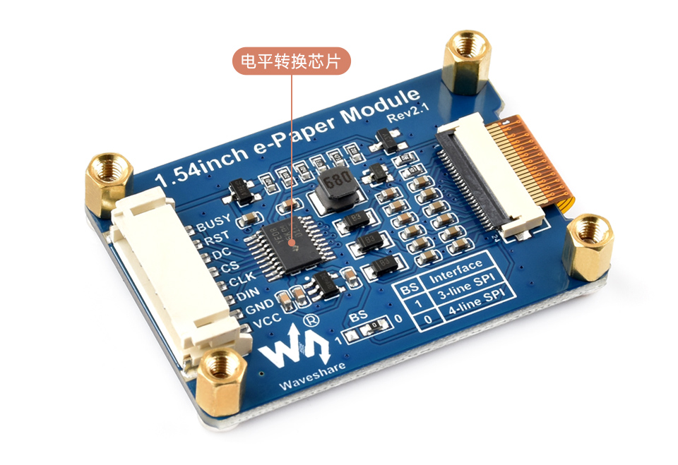 1.54 英寸红黄黑白四色电子墨水屏带模块版本背面电平转换芯片