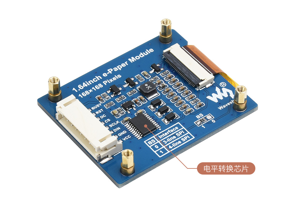 3 英寸电子墨水屏贴合屏
