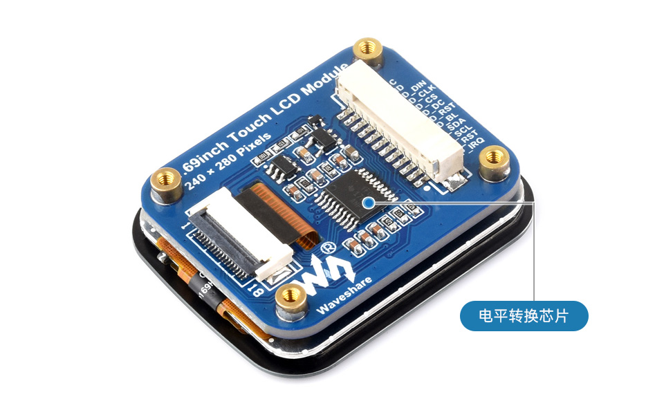 1.69 英寸触摸  LCD 扩展板板载电平转换芯片