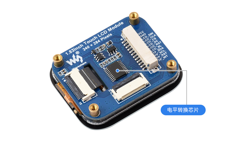 1.83 英寸触摸 LCD 扩展板板载电平转换芯片