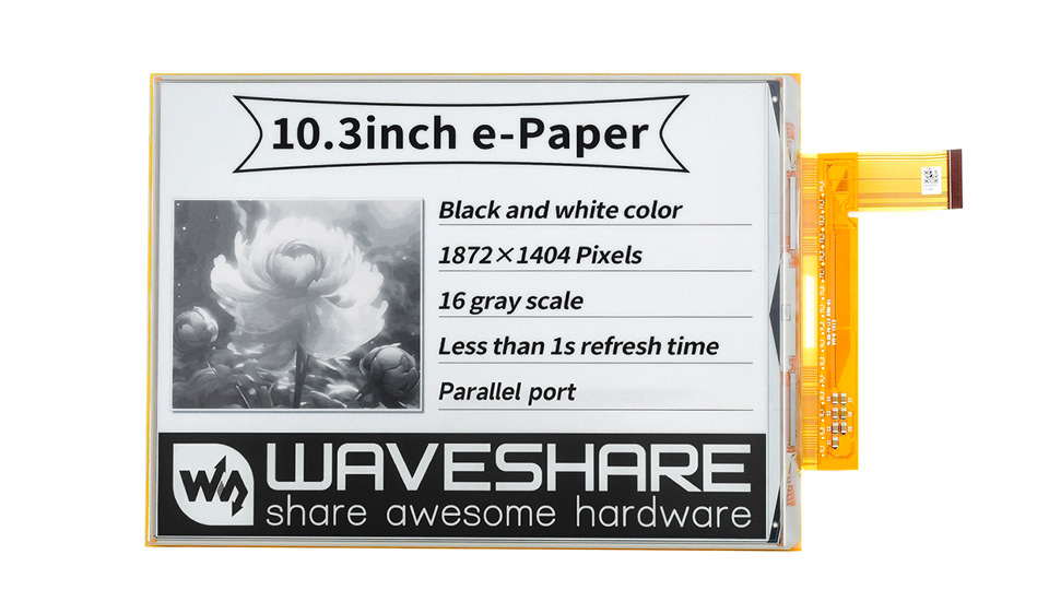 10.3英寸电子墨水屏的优势