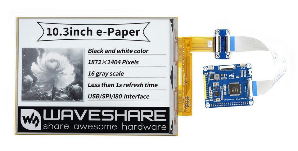 10.3英寸电子墨水屏