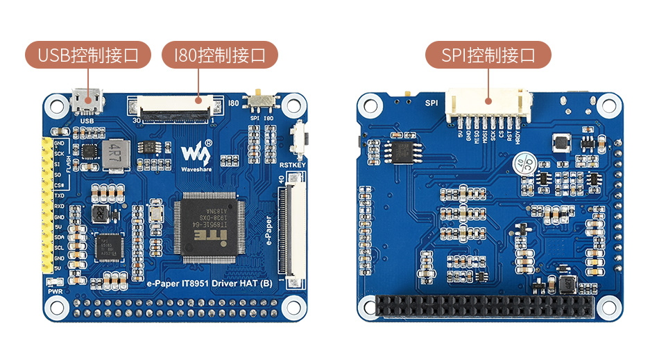 10.3英寸电子墨水屏SPI控制接口