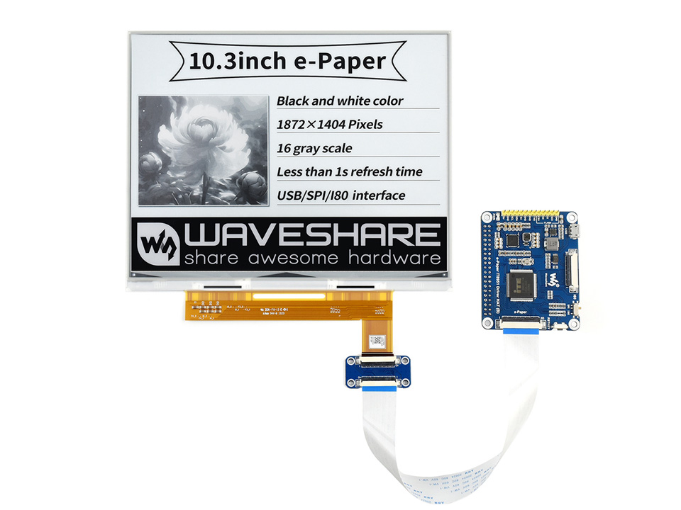 10.3英寸电子墨水屏