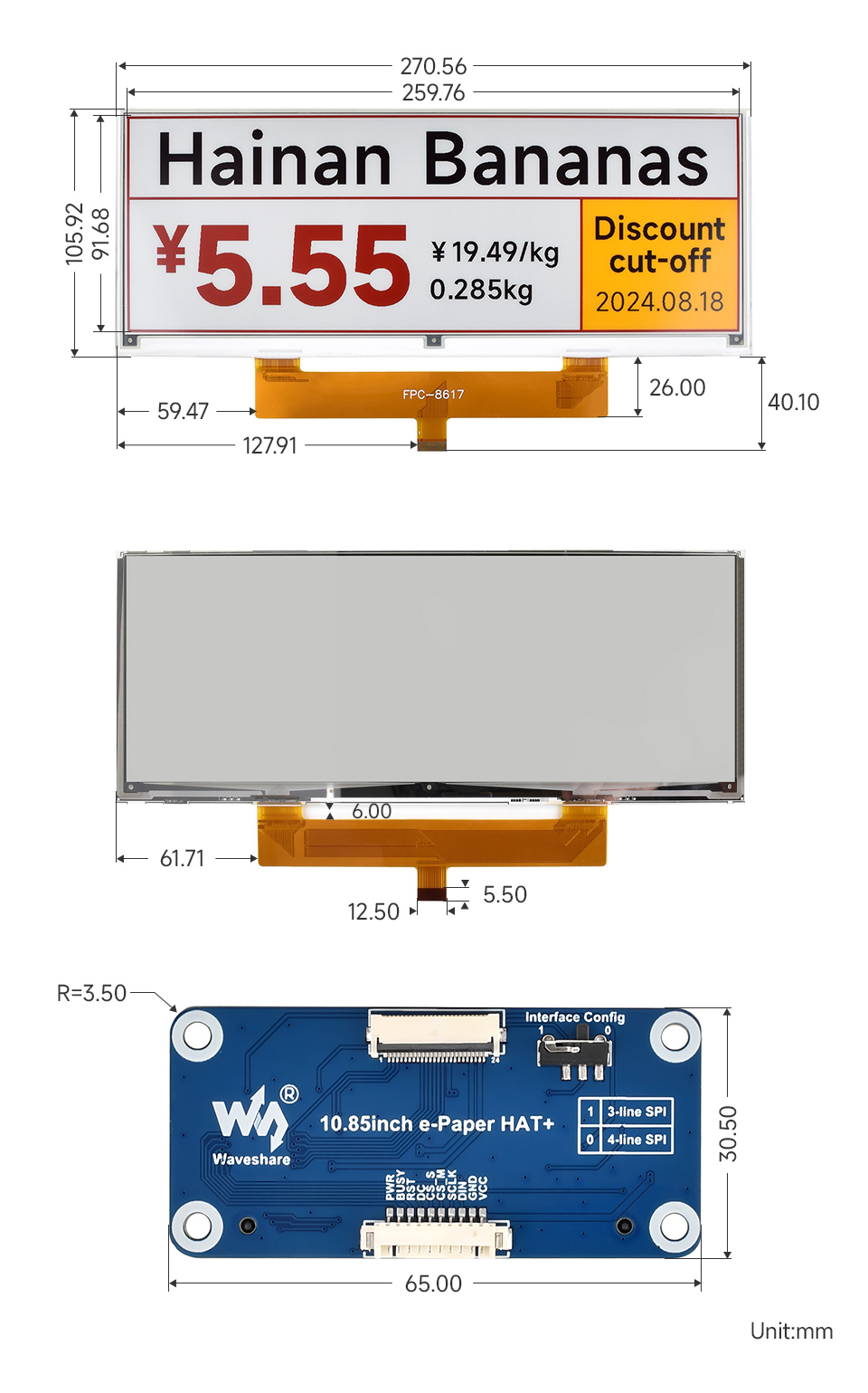 10.85 英寸电子墨水屏尺寸