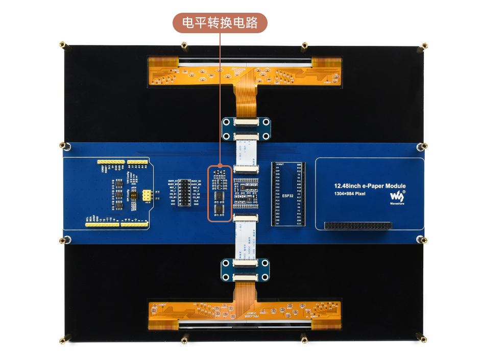 12.48 英寸电子墨水屏模块应用场景
