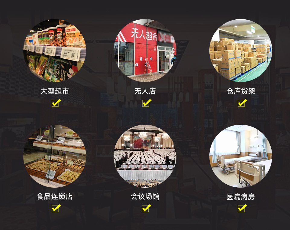 2.13英寸无源NFC电子墨水屏应用场景