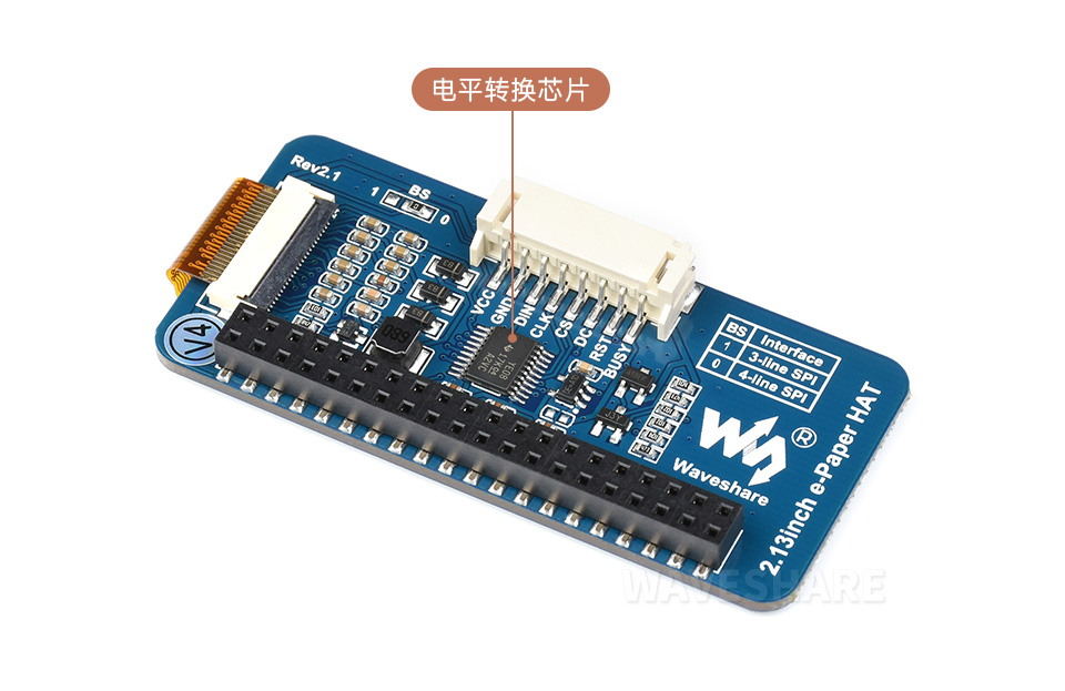 2.13英寸电子墨水屏模块应用场景