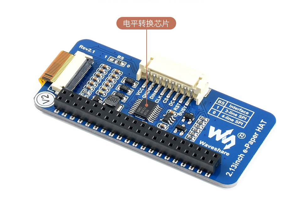 2.9英寸柔性墨水屏模块应用场景