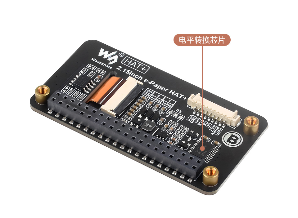 2.9 英寸电子墨水屏贴合屏应用场景