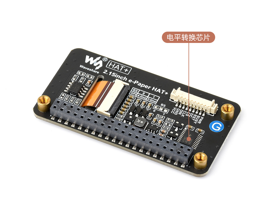 2.9 英寸电子墨水屏贴合屏应用场景