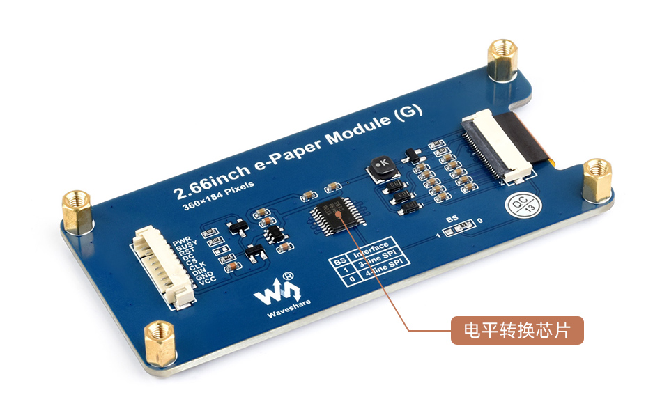 2.6 英寸电子墨水屏模块板载电平转换芯片