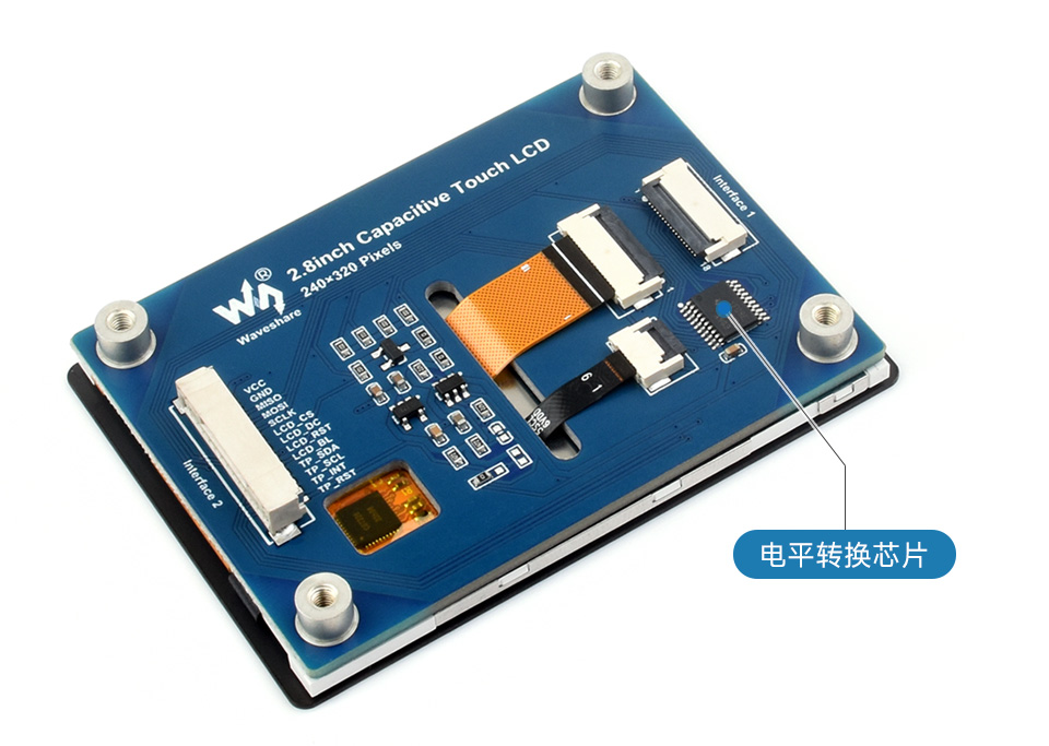 2.8 英寸触摸 LCD 扩展板载背面，介绍板载电平转换芯片