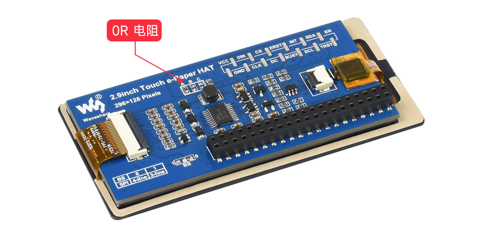 2.9 英寸触控墨水屏模块触摸供电控制选择