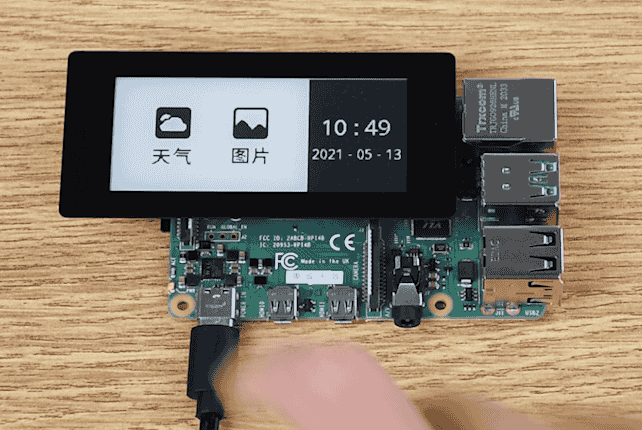 2.9 英寸触控墨水屏模块载电平转换芯片