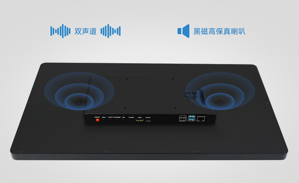 21.5 英寸电容触控屏