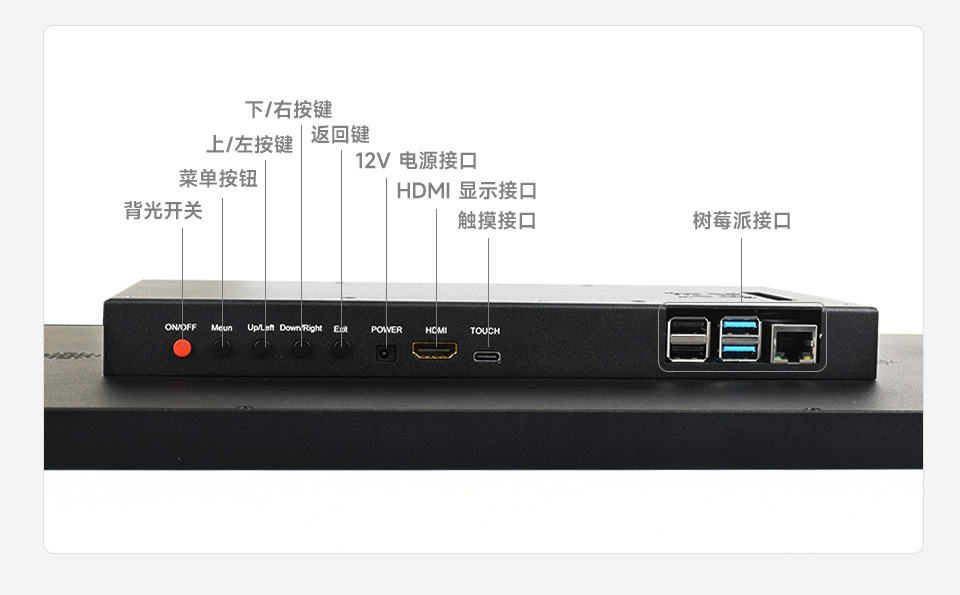 21.5 英寸电容触控屏