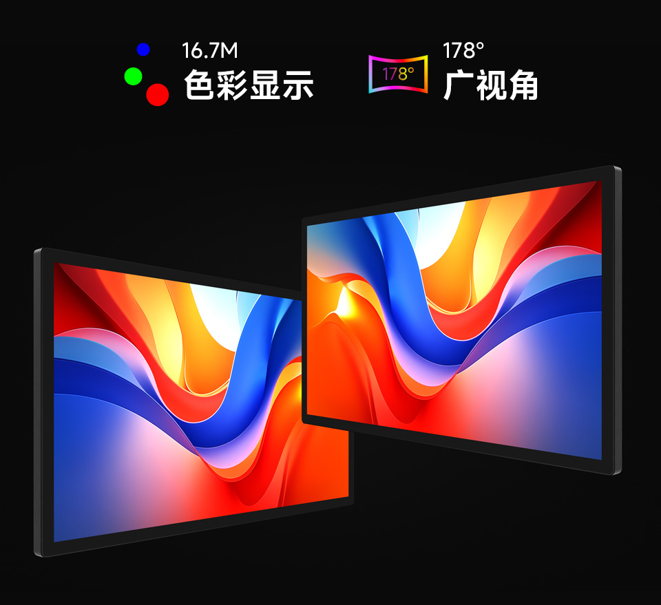 23.8/27 英寸电容触控屏 IPS 显示面板，宽达 178° 的可视角度