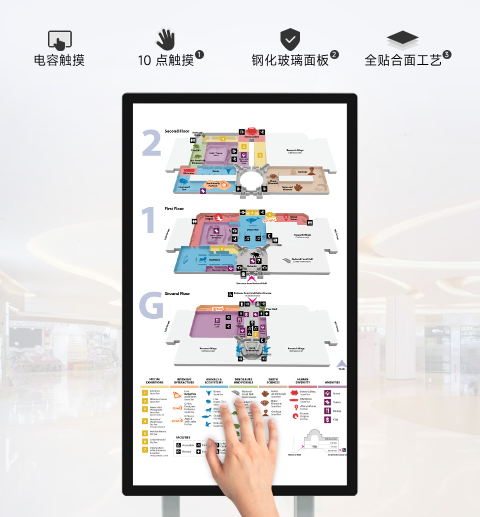 23.8/27 英寸电容触控屏，电容式十点触摸