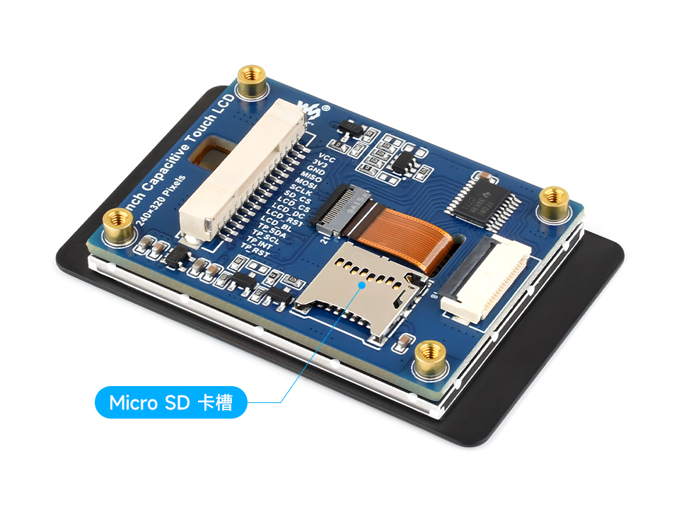 2.8 英寸触摸 LCD 扩展板载背面，介绍板载电平转换芯片