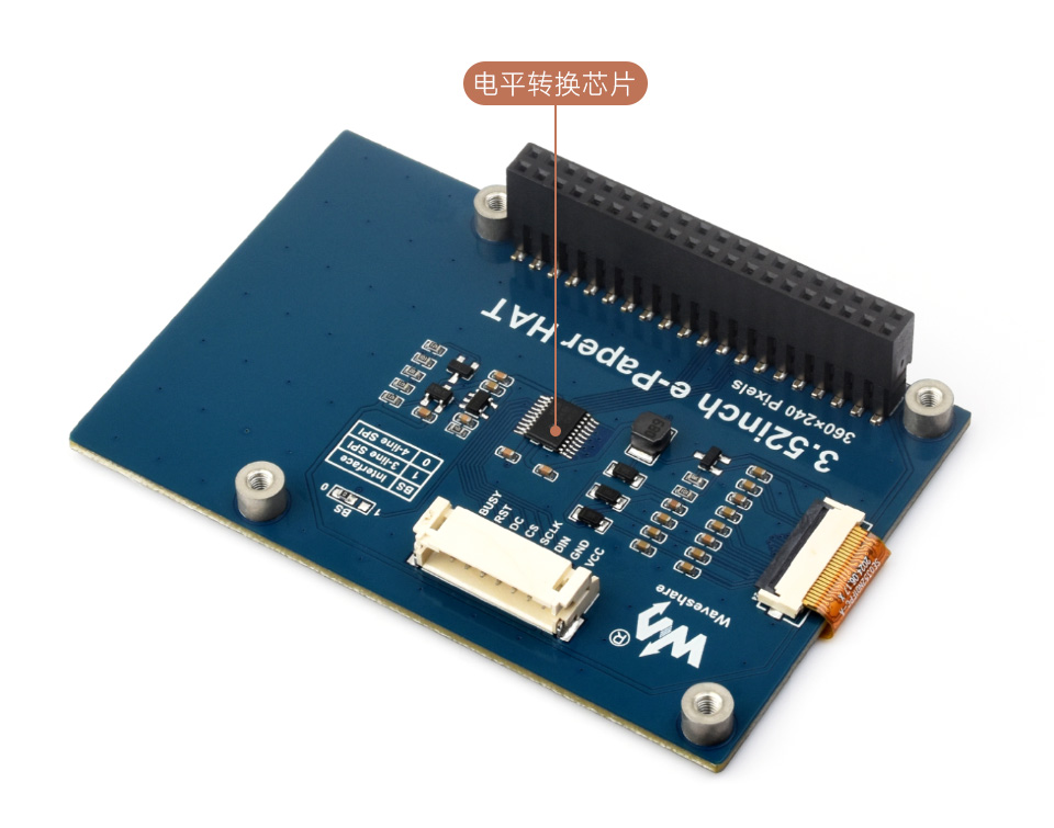 1.02英寸电子墨水屏的优势