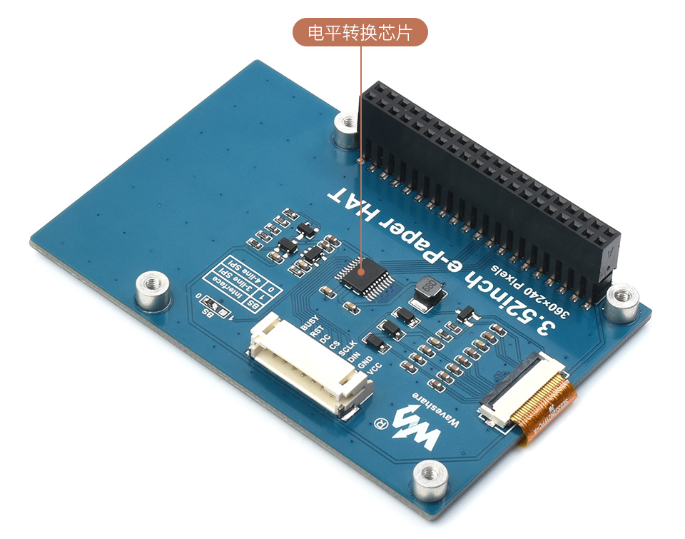 3 英寸电子墨水屏贴合屏