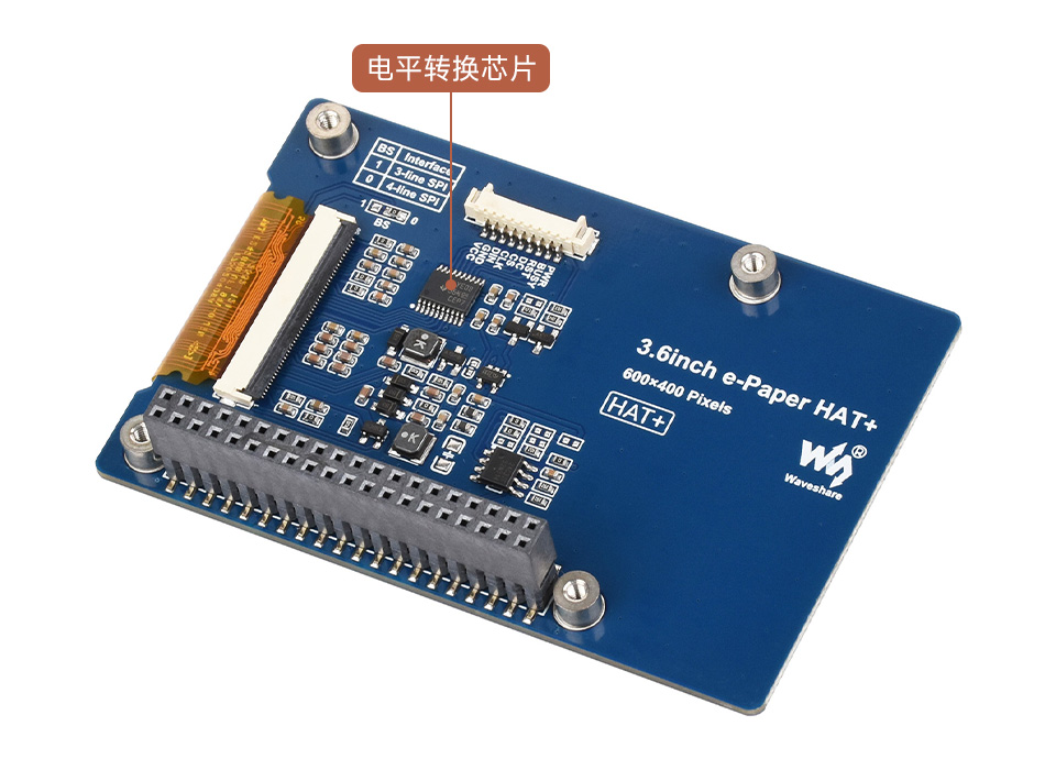 3.6 英寸电子墨水屏，板载电平转换芯片