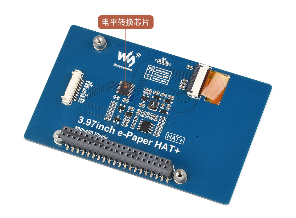 3.97 英寸黑白电子墨水屏带模块版本背面电平转换芯片