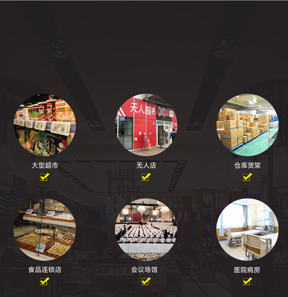 4.2 英寸无源 NFC 电子墨水屏