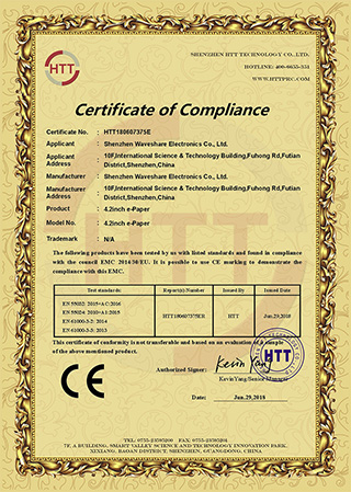 4.2英寸电子墨水屏CE认证