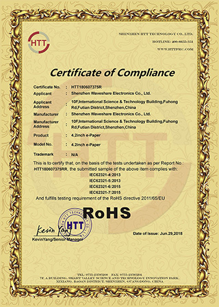4.2英寸电子墨水屏RoHS认证