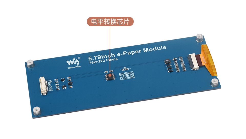 5.79 英寸红黄黑白四色电子墨水屏带模块版本背面电平转换芯片