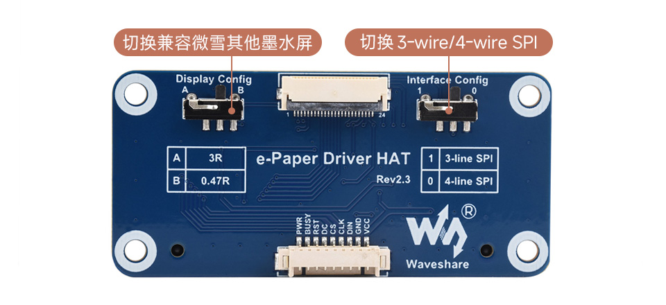 5.83 英寸电子墨水屏模块 SPI 控制接口
