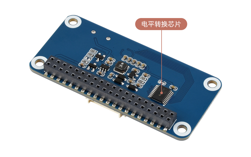 5 英寸电子墨水屏板载电平转换芯片，兼容 3.3V 和 5V 电平