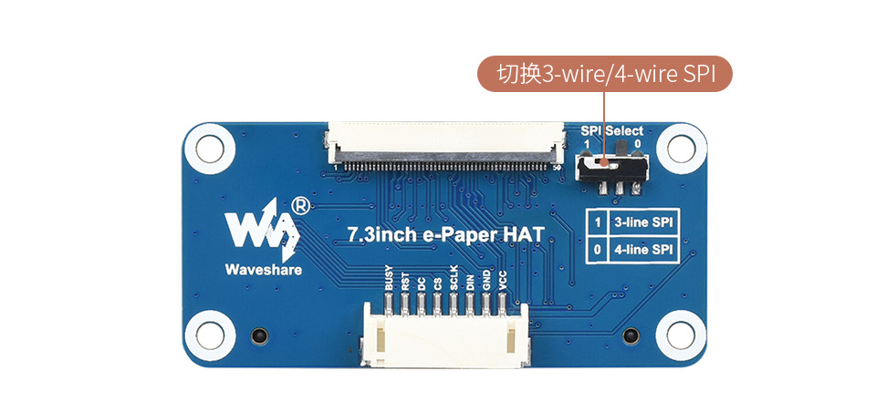 7.3 英寸电子墨水屏贴合屏