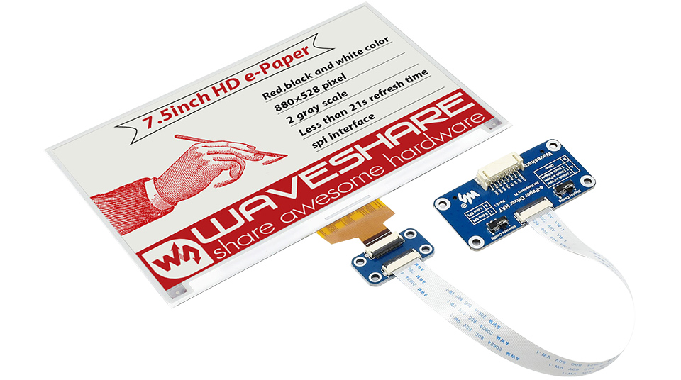 树莓派7.5英寸墨水屏