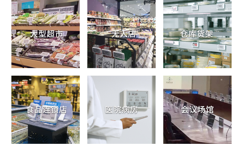 2.66 英寸 LCD Pico 扩展板应用场景